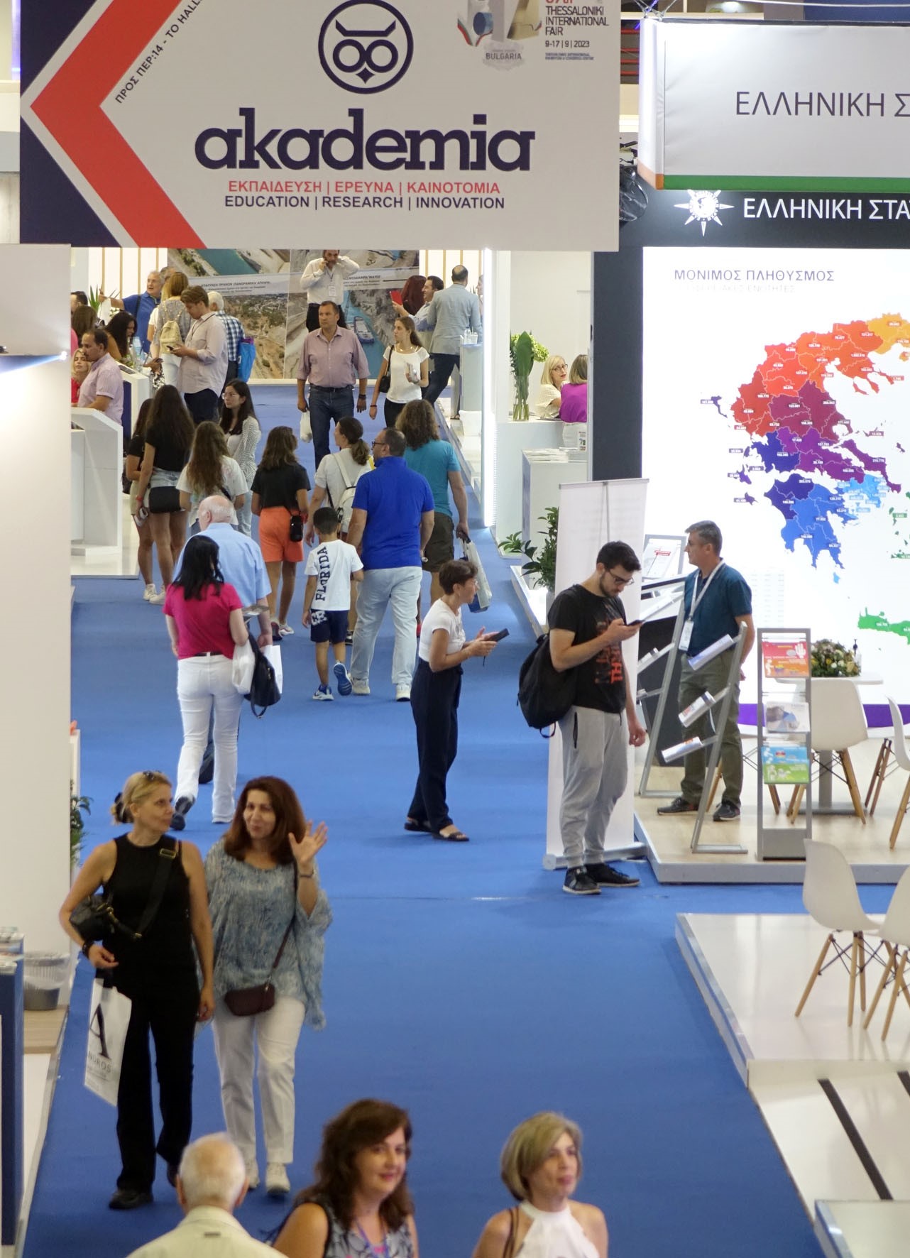 88η ΔΕΘ: Όλος ο κόσμος της εκπαίδευσης, της τεχνολογίας, της έρευνας και της καινοτομίας στο αφιέρωμα AKADEMIA