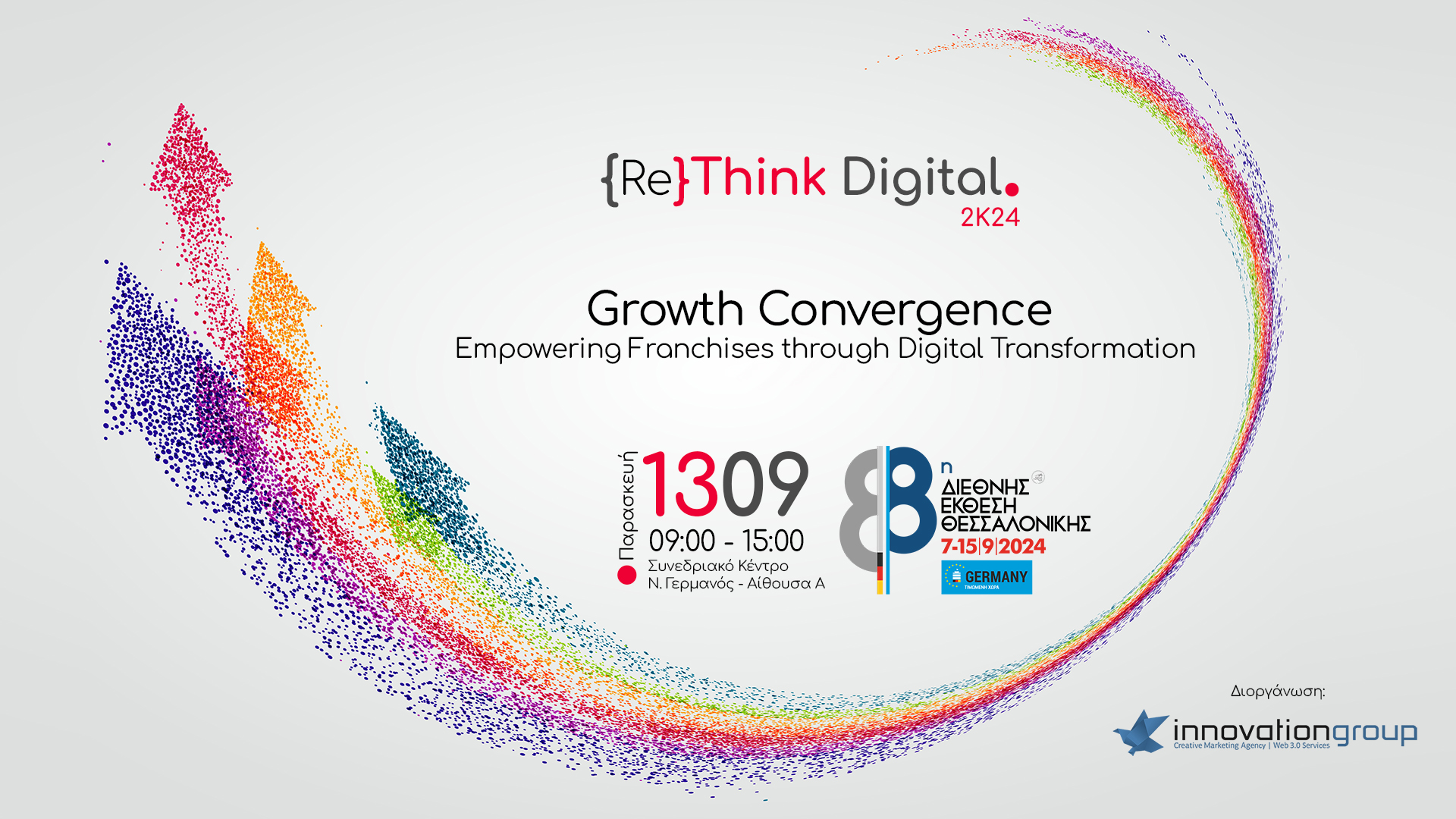 {Re}Think Digital 2K24: Growth Convergence – Το παράλληλο συνέδριο της 88ης ΔΕΘ που δεν πρέπει να χάσετε