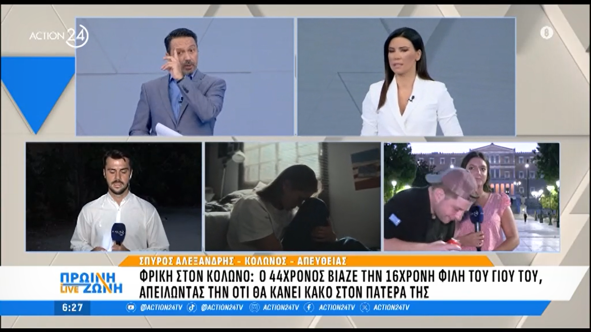 Μεθυσμένος στο Σύνταγμα διέκοψε σύνδεση ρεπόρτερ (VIDEO)