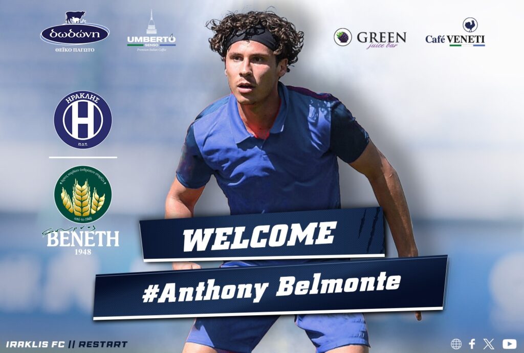 Νέα μεταγραφή για τον «ασταμάτητο» Ηρακλή