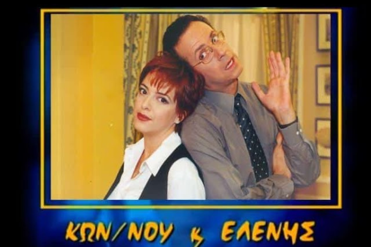 Η φωτογραφία από τα «γυρίσματα» του reunion του «Κωνσταντίνου και Ελένης» που τάραξε το ίντερνετ