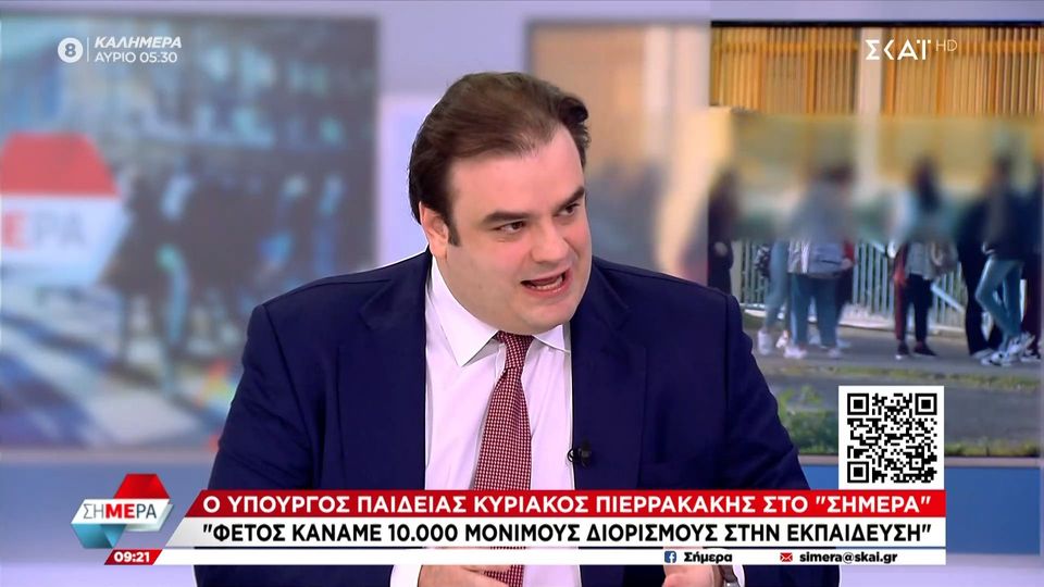 Πιερρακάκης: «16 Σεπτεμβρίου ξεκινάει το ψηφιακό φροντιστήριο για την τρίτη Λυκείου» (VIDEO)