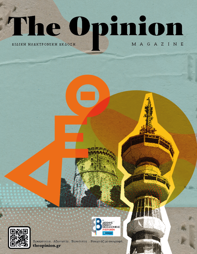 Η ειδική έκδοση του TheOpinion για την 88η ΔΕΘ