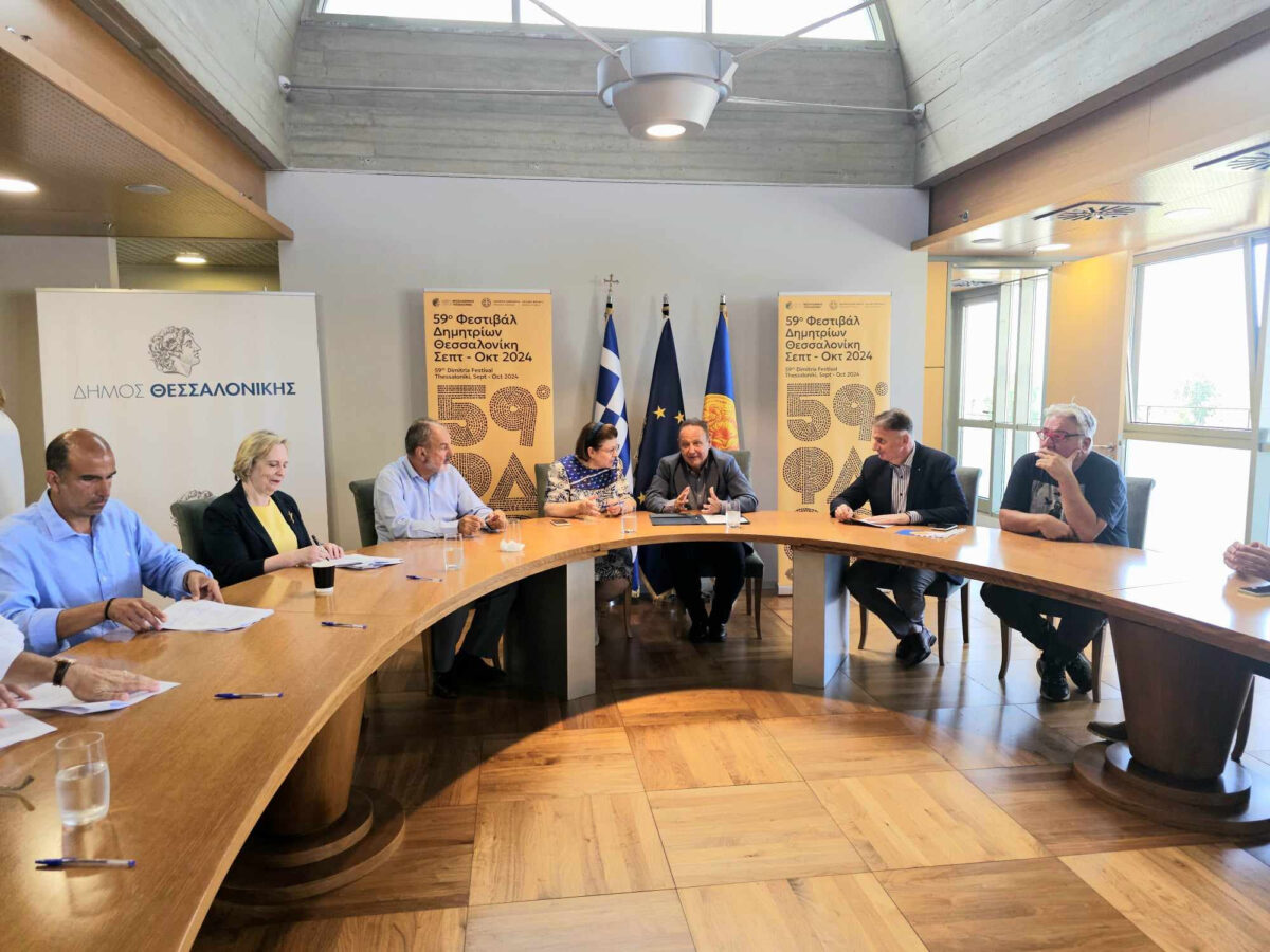 59ο Φεστιβάλ Δημήτρια: Προγραμματική σύμβαση υπέγραψαν Δήμος Θεσσαλονίκης και Υπουργείο Πολιτισμού (ΦΩΤΟ)