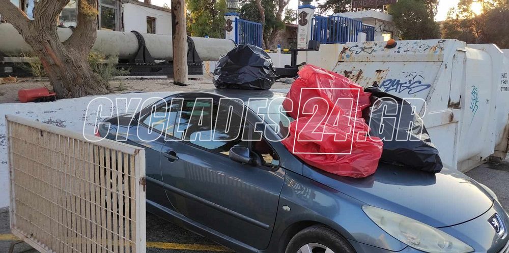 Το παράνομο παρκάρισμα που θα του μείνει… αξέχαστο