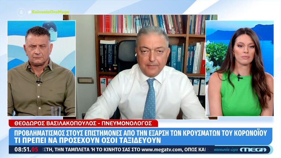 Βασιλακόπουλος για Covid: «Βρισκόμαστε σε ενδημική φάση» (VIDEO)