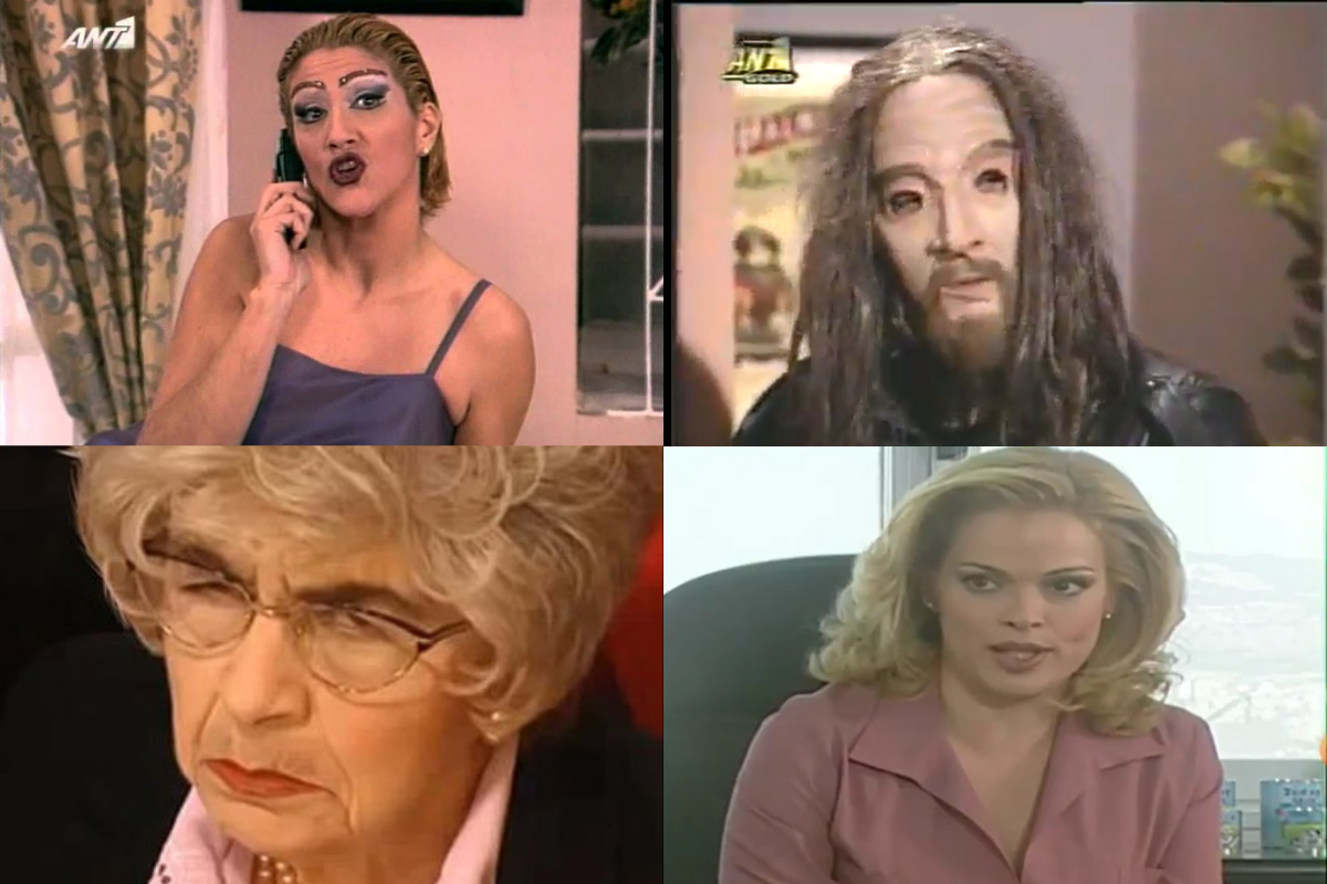 9+1 κακοί που αγαπήσαμε να μισούμε στην ελληνική τηλεόραση (VIDEO)