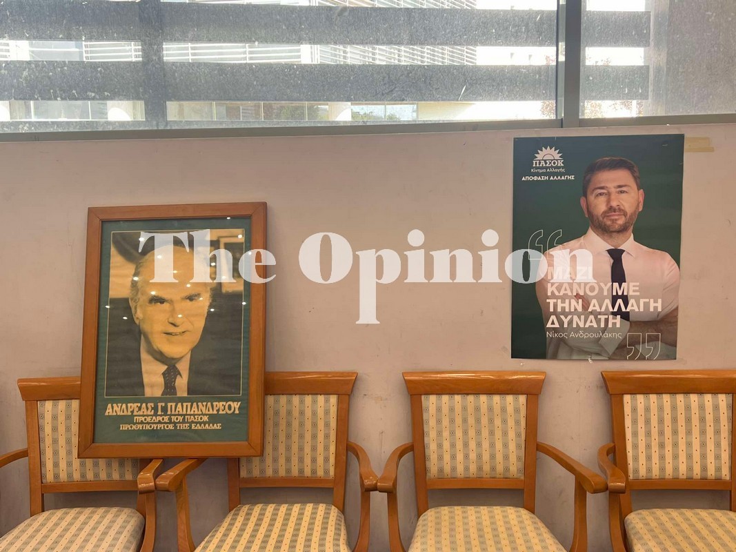 Τα 50 χρόνια του ΠΑΣΟΚ στη Θεσσαλονίκη – Έκθεση υλικού στο δημαρχείο (ΦΩΤΟ)