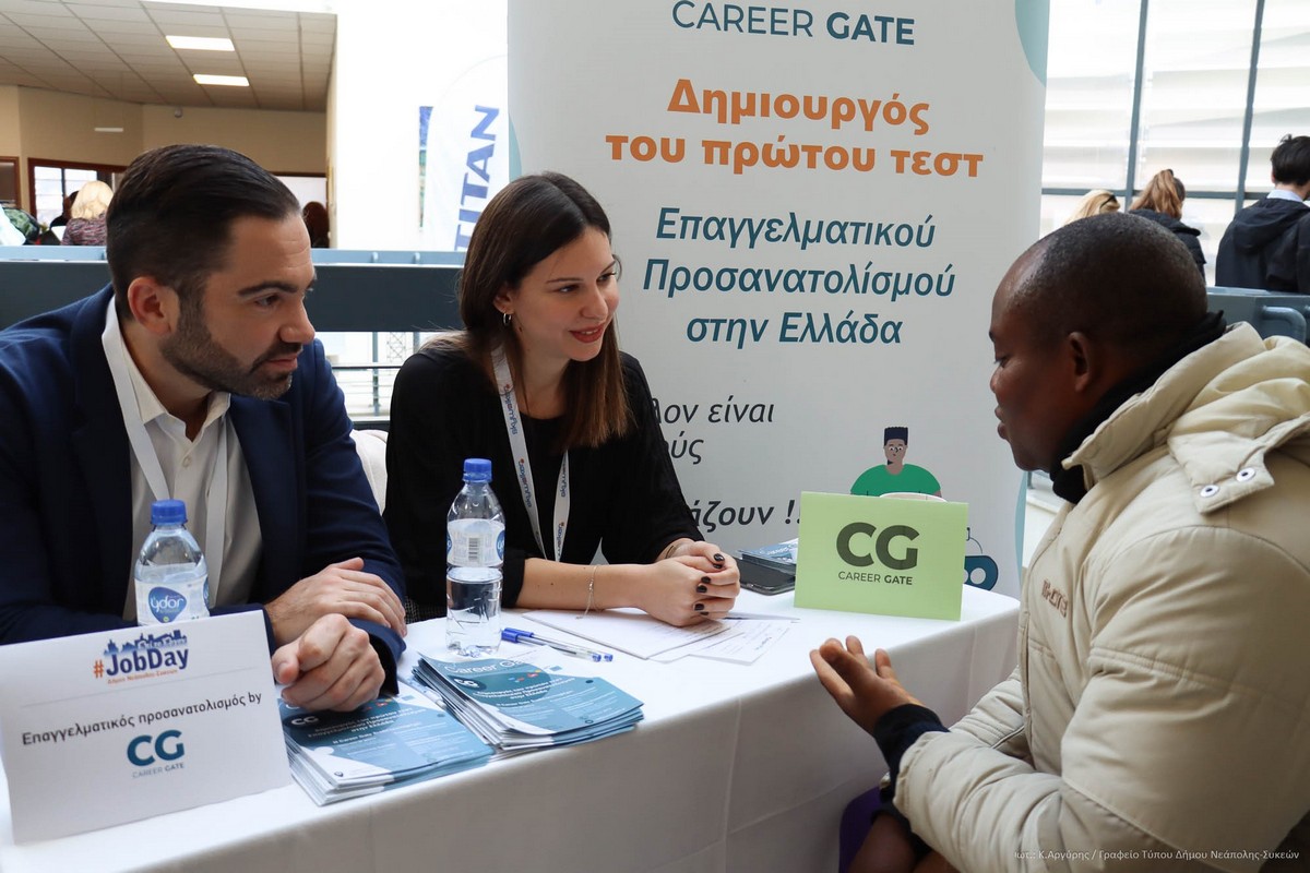 Δήμος Νεάπολης- Συκεών: Την Δευτέρα το mini Job Day – Άλλη μία καινοτομία με στόχο την στήριξη των ανέργων