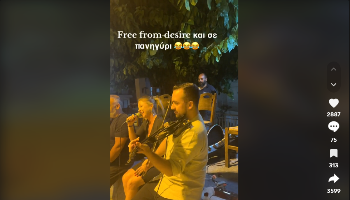 Έπαιξαν σε πανηγύρι το «Freed from desire» κι έγιναν viral! (VIDEO)
