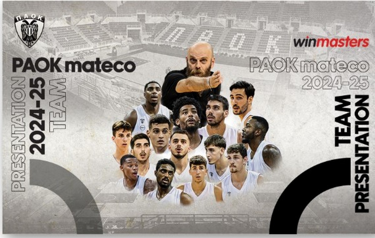 ΚΑΕ ΠΑΟΚ: «Συστήνεται» η νέα ομάδα – Εκδήλωση για μικρούς και μεγάλους