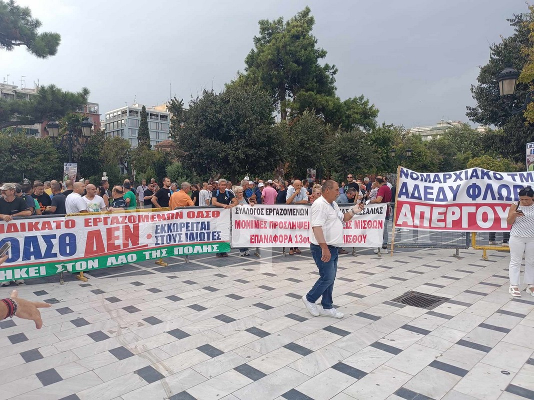 «Είμαστε άνθρωποι, δεν είμαστε αριθμοί» – Οι πορείες για την 88η ΔΕΘ (ΦΩΤΟ+VIDEO)