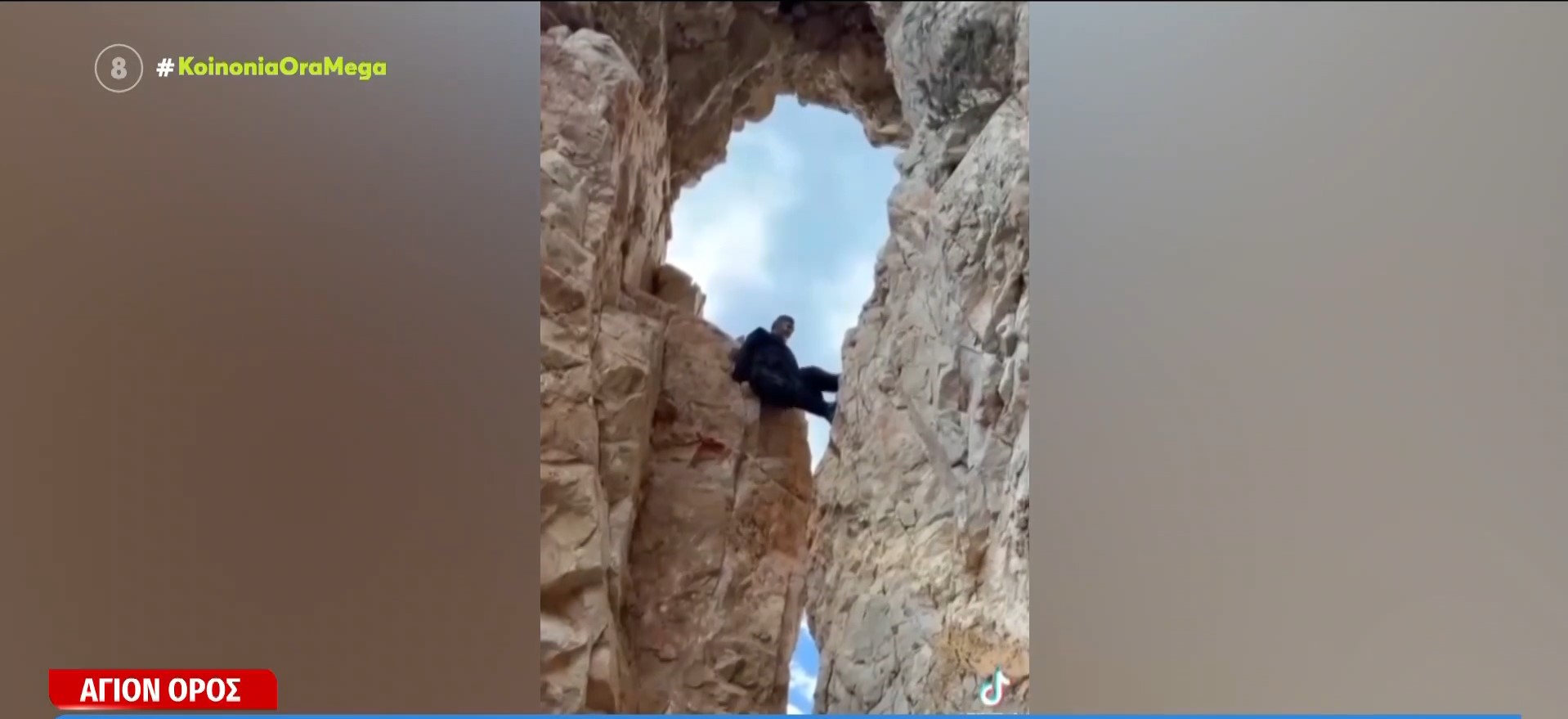 Άγιο Όρος: Απίστευτο βίντεο με μοναχό να σκαρφαλώνει στα απόκρημνα Καρούλια