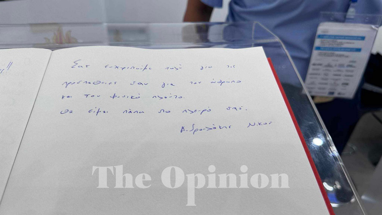 Ανδρουλάκης από ΔΕΘ: Θα παρουσιάσουμε έναν άλλο πολιτικό δρόμο (ΦΩΤΟ+VIDEO)