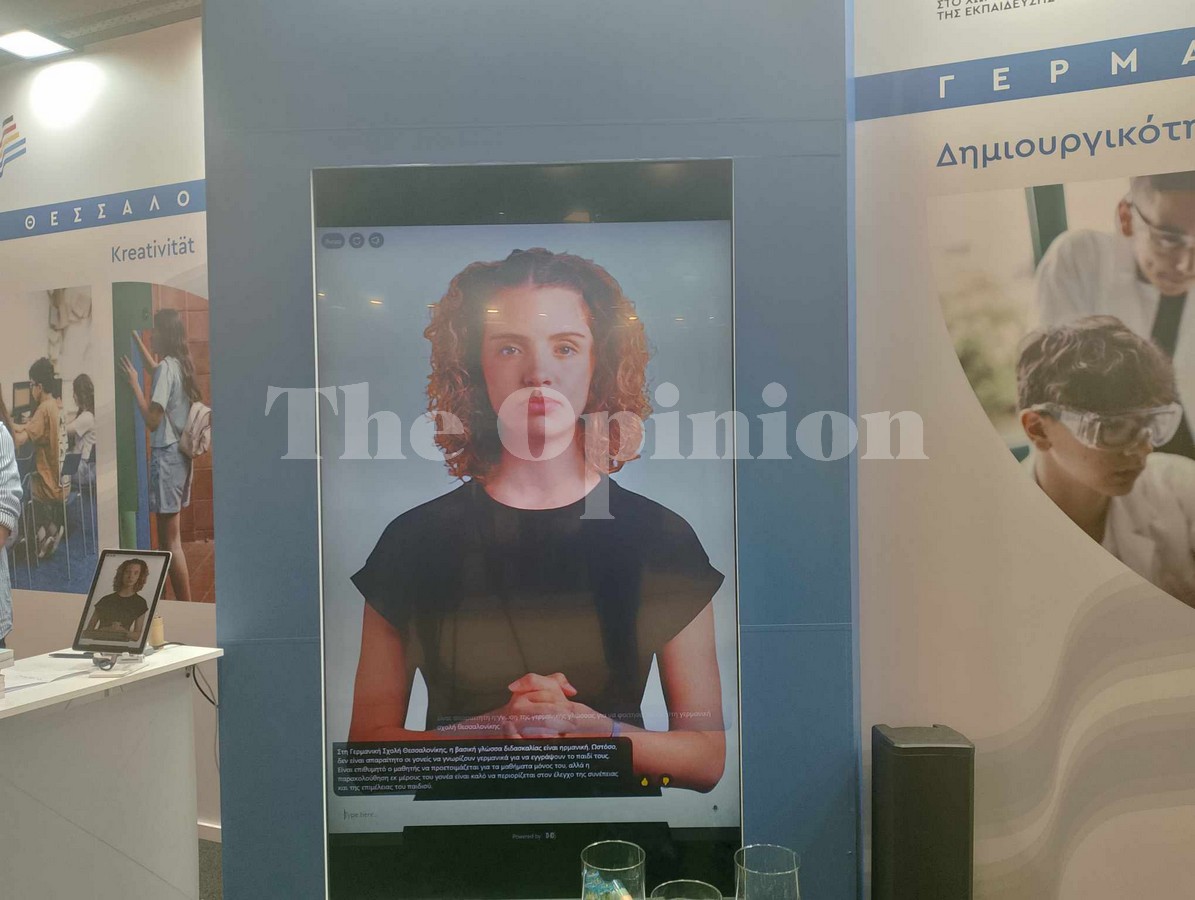 «Anna»: Το πρώτο AI-Avatar που μιλά ελληνικά βρίσκεται στη ΔΕΘ (ΦΩΤΟ – VIDEO)