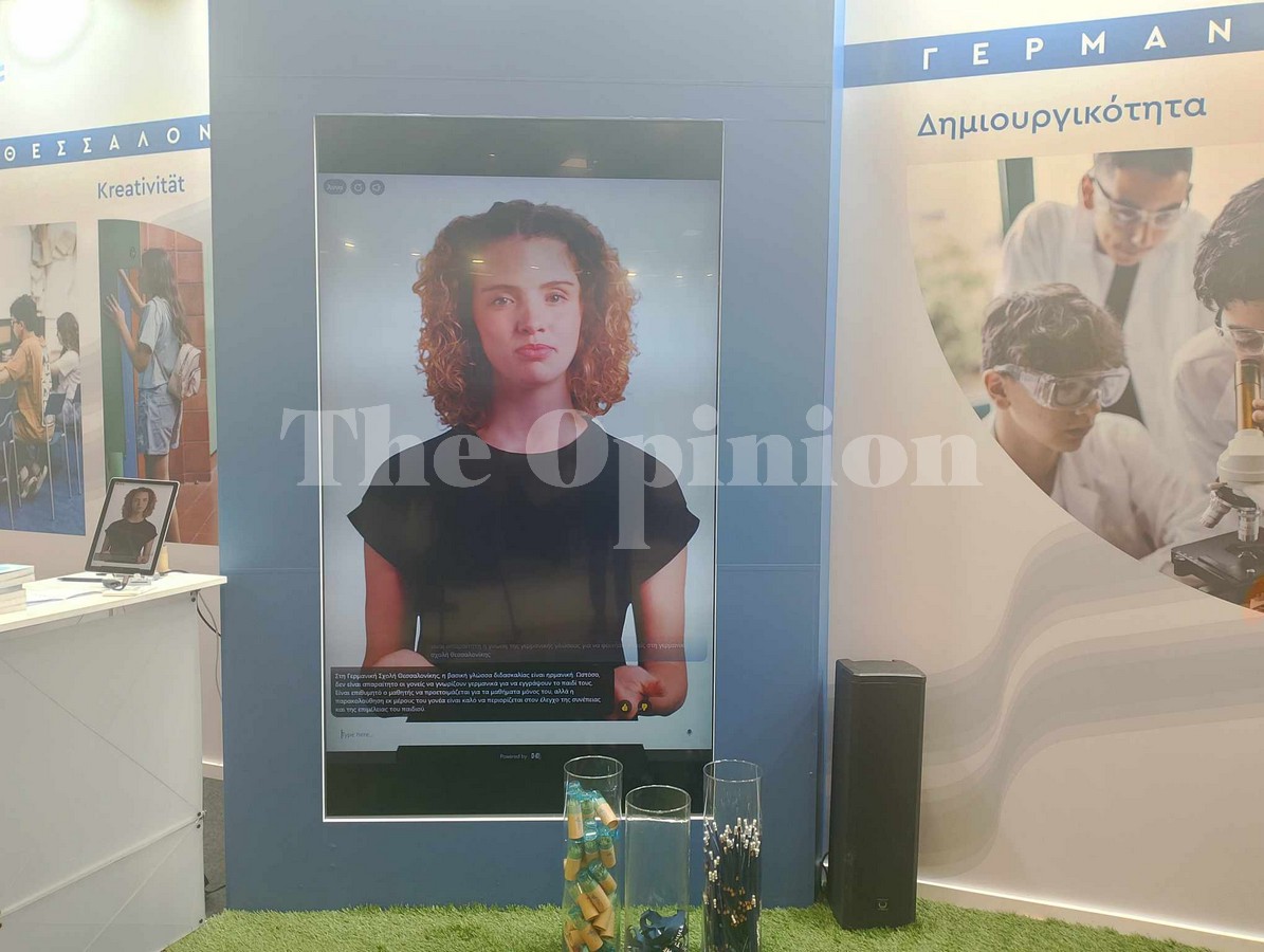 «Anna»: Το πρώτο AI-Avatar που μιλά ελληνικά βρίσκεται στη ΔΕΘ (ΦΩΤΟ – VIDEO)