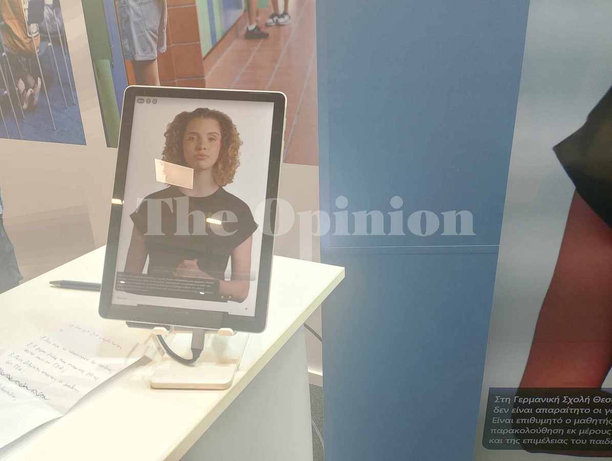 «Anna»: Το πρώτο AI-Avatar που μιλά ελληνικά βρίσκεται στη ΔΕΘ (ΦΩΤΟ – VIDEO)