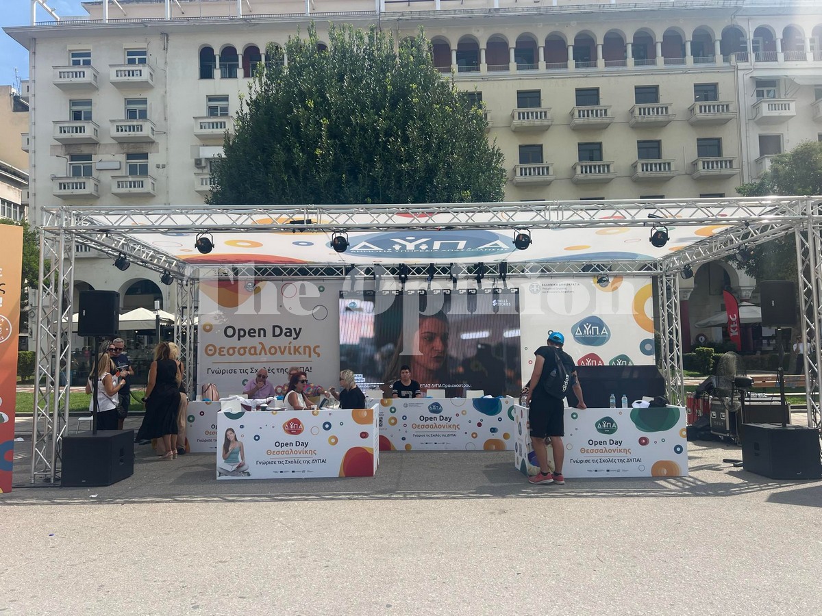 ΔΥΠΑ: OPEN DAY για τις σχολές κατάρτισης στην Αριστοτέλους (ΦΩΤΟ)