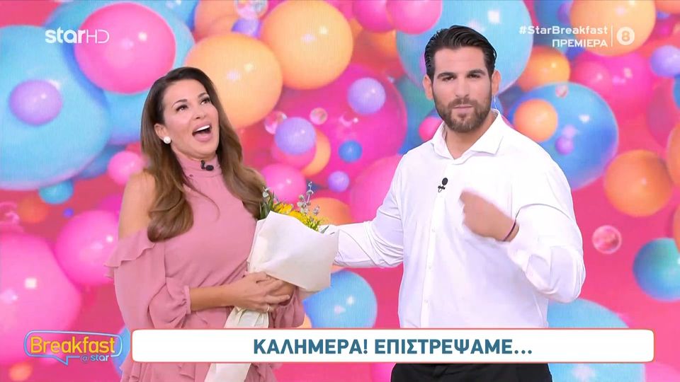 Ελένη Χατζίδου – Ετεοκλής Παύλου: «Είμαστε πολύ ορεξάτοι, θέλουμε να φτιάξουμε τα πρωινά σας» (VIDEO)