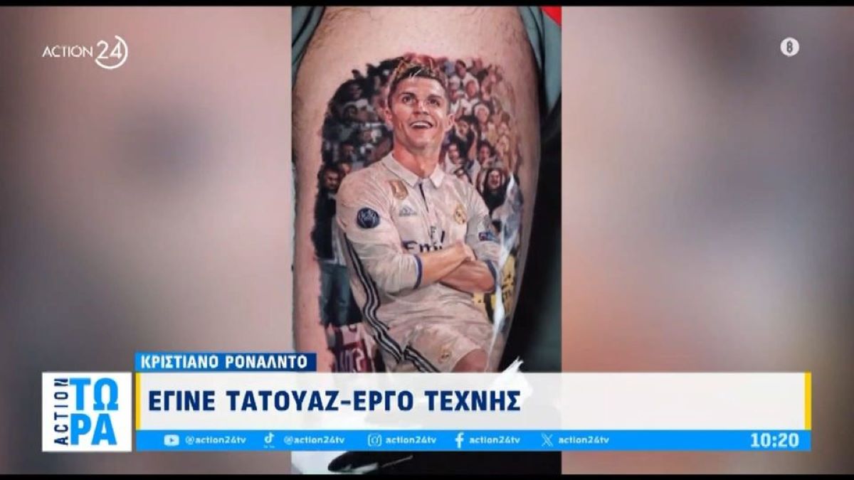 Το απίστευτο τατουάζ – έργο τέχνης με τον Κριστιάνο Ρονάλντο (ΦΩΤΟ+VIDEO)
