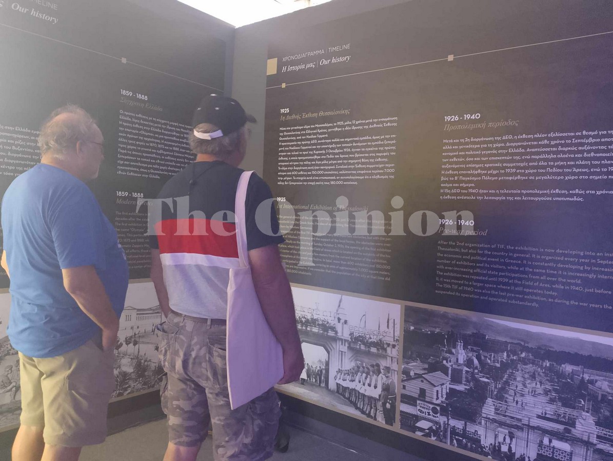 Ψηφιακό «ταξίδι» σε παλαιότερες διοργανώσεις της ΔΕΘ (ΦΩΤΟ – VIDEO)