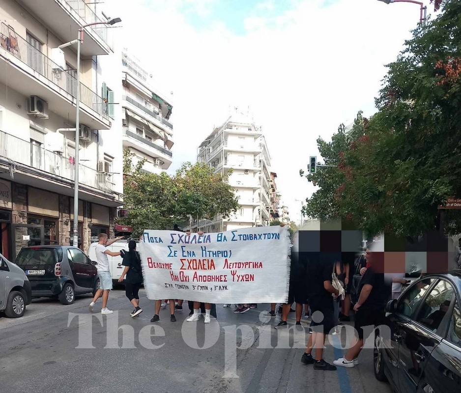 Θεσσαλονίκη: Συνεχίζονται οι διαμαρτυρίες για τις συγχωνεύσεις μαθητών στα Λύκεια (ΦΩΤΟ)