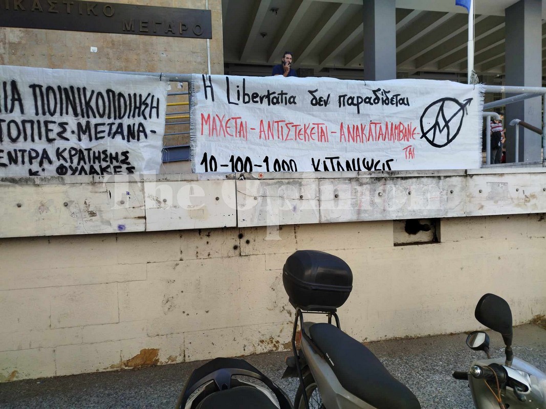 Θεσσαλονίκη: Συγκέντρωση αλληλεγγύης στους 4 συλληφθέντες της Libertatia (ΦΩΤΟ)