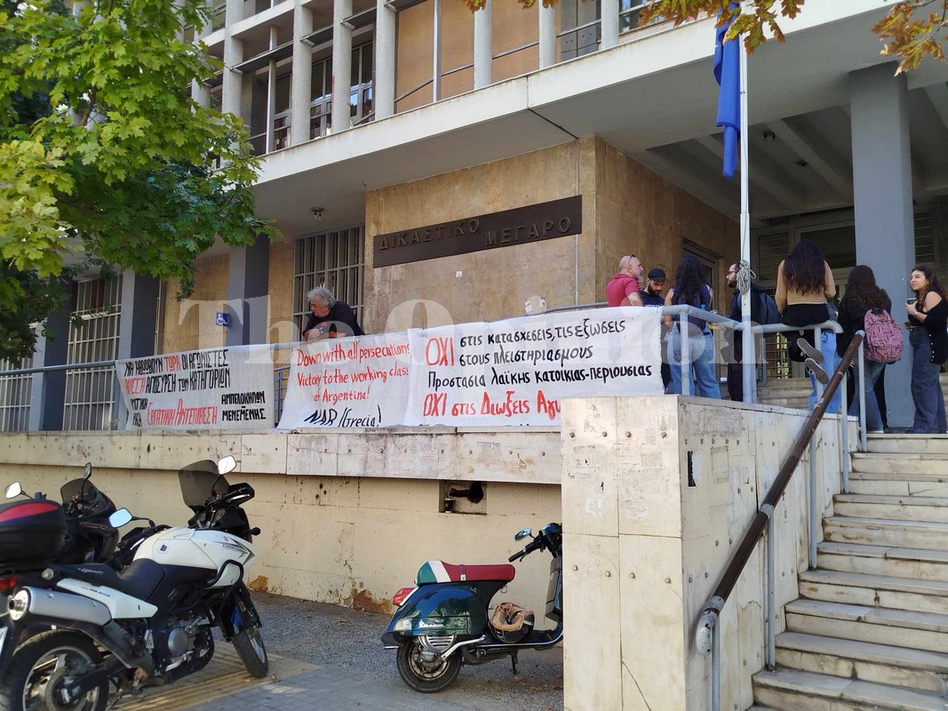 Θεσσαλονίκη: Συγκέντρωση αλληλεγγύης σε διωκόμενους για κινητοποιήσεις κατά πλειστηριασμών