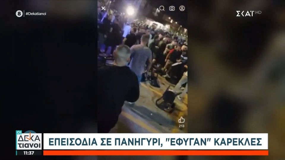 Έπεσε… το ξύλο της αρκούδας σε πανηγύρι- Τραυματίστηκαν δύο αντιδήμαρχοι (VIDEO)