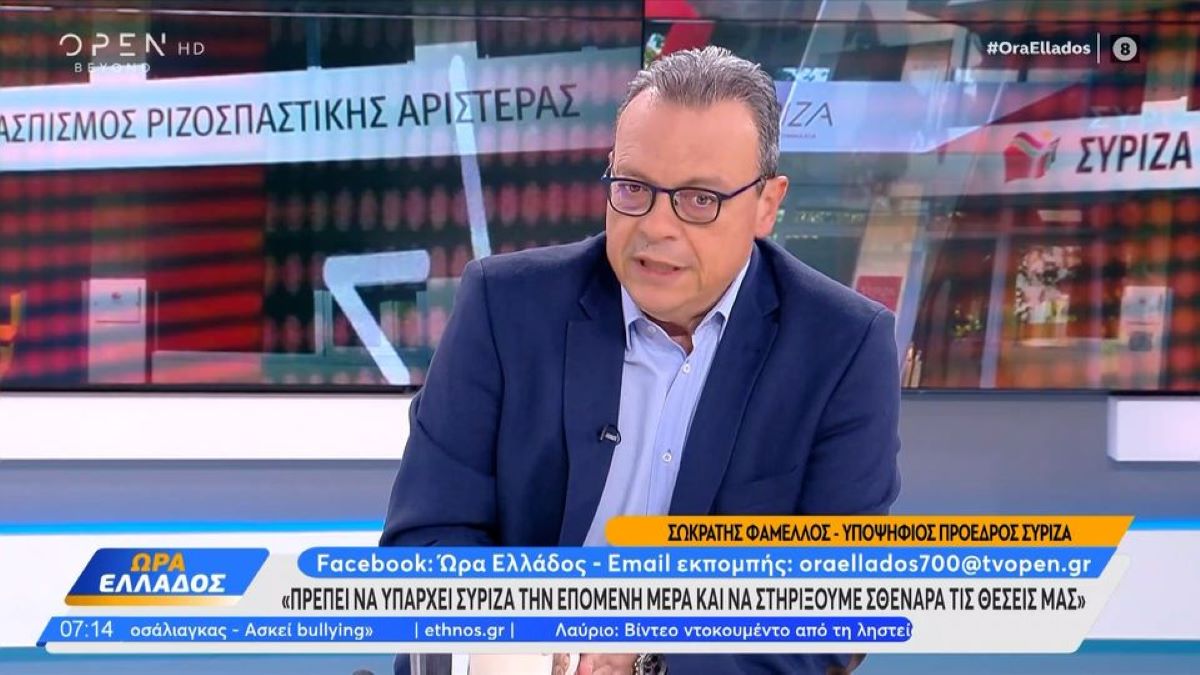 Εκλογές ΣΥΡΙΖΑ:«Είναι αναγκαίο να γίνει ένα δημόσιο debate» (VIDEO)
