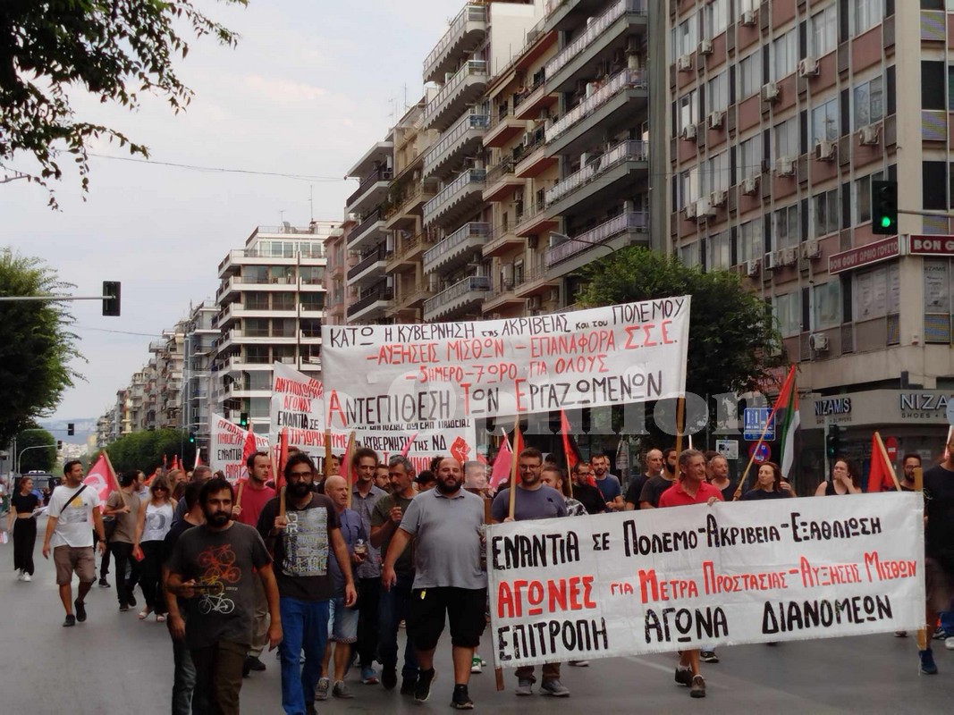 «Είμαστε άνθρωποι, δεν είμαστε αριθμοί» – Οι πορείες για την 88η ΔΕΘ (ΦΩΤΟ+VIDEO)