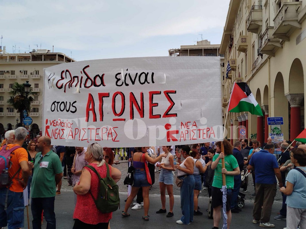 «Είμαστε άνθρωποι, δεν είμαστε αριθμοί» – Οι πορείες για την 88η ΔΕΘ (ΦΩΤΟ+VIDEO)