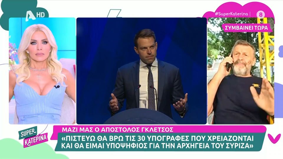 Γκλέτσος σε Καινούργιου: «Είσαι ομοφοβικούλα και το κάνεις για την τηλεθέαση» (VIDEO)