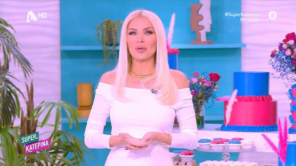 Κατερίνα Καινούργιου – Πρεμιέρα για την «Super Κατερίνα»: «Μαζί εδώ μοιραζόμαστε τα πάντα, τα όμορφα, τα δύσκολα, χωρίς υπερβολές» (VIDEO)