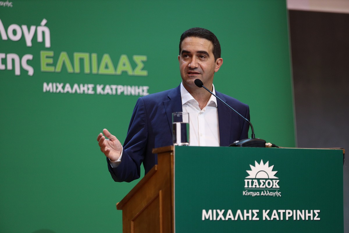 Κατρίνης: «Το ΠΑΣΟΚ πρέπει να βγει μπροστά, να τολμήσει ένα μεγάλο άλμα»