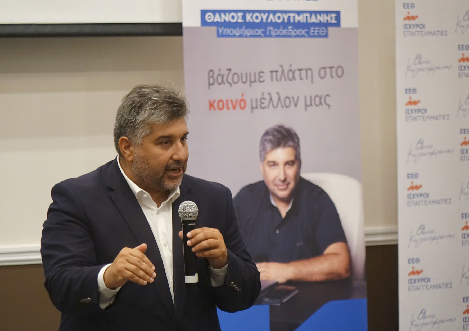 Πρώτη συνάντηση του συνδυασμού «Ισχυροί Επαγγελματίες»-Γνωστοποιήθηκαν οι υποψήφιοι (ΦΩΤΟ)