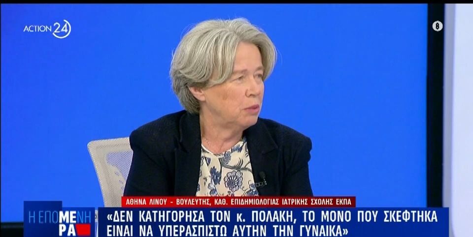 Λινού: Ο Κασσελάκης μεταβάλλει τον ΣΥΡΙΖΑ σε ένα κόμμα διχασμού – Ο Τσίπρας μου τηλεφώνησε πριν από τη διαγραφή μου (VIDEO)