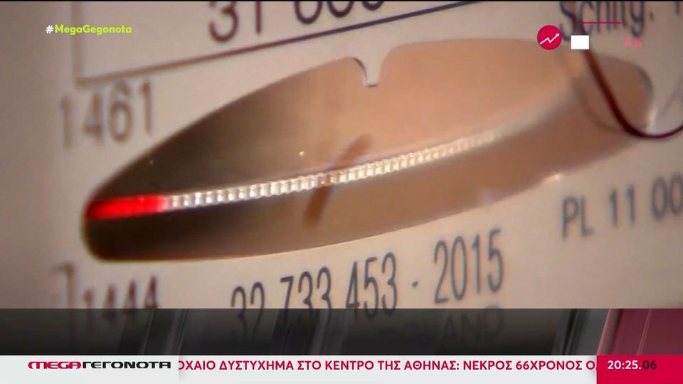 «Φουσκωμένοι» οι λογαριασμοί ρεύματος – Πώς διαμορφώνονται οι τιμές (VIDEO)