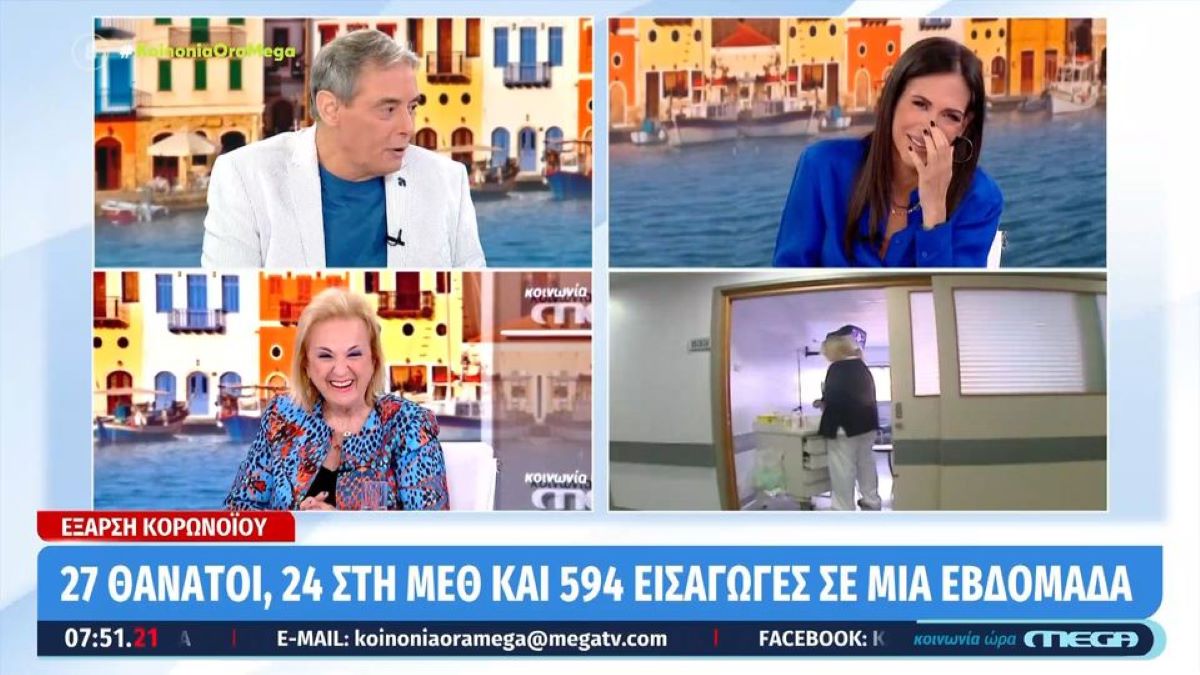 Η Ματίνα Παγώνη γίνεται Viral ξανά…για τους λάθους λόγους (VIDEO)