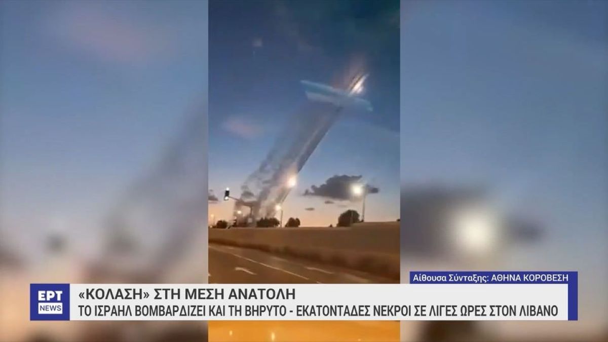 Συνεχίζονται οι ανελέητοι  βομβαρδισμοί του Ισραήλ στο Λίβανο- Σχεδόν μισό εκατομμύριο οι εκτοπισμένοι