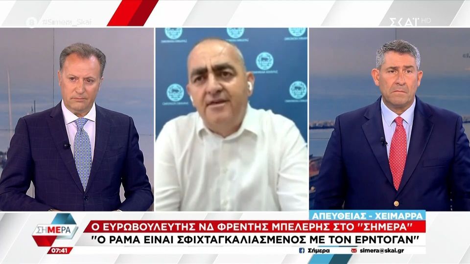 Μπελέρης: Νιώθω λύτρωση – Ο Ράμα είναι σφιχταγκαλιασμένος με τον Ερντογάν (VIDEO)