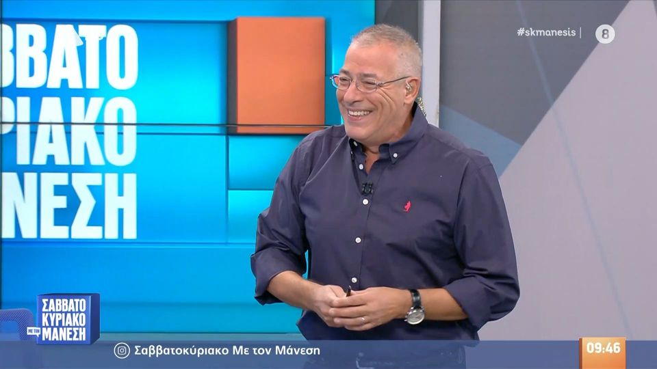 «Ποτέ δεν το περιμέναμε…» – Έκανε πρεμιέρα για όγδοη χρονιά ο Μάνεσης (VIDEO)