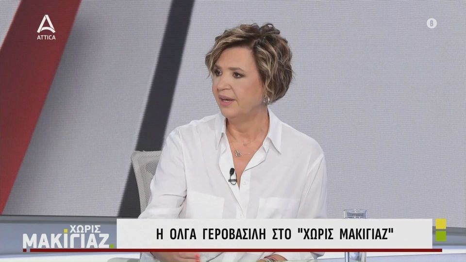 Γεροβασίλη για Κασσελάκη: «Δεν θα έχει δεύτερη ευκαιρία – Έπρεπε να είχε αποσυρθεί» (VIDEO)
