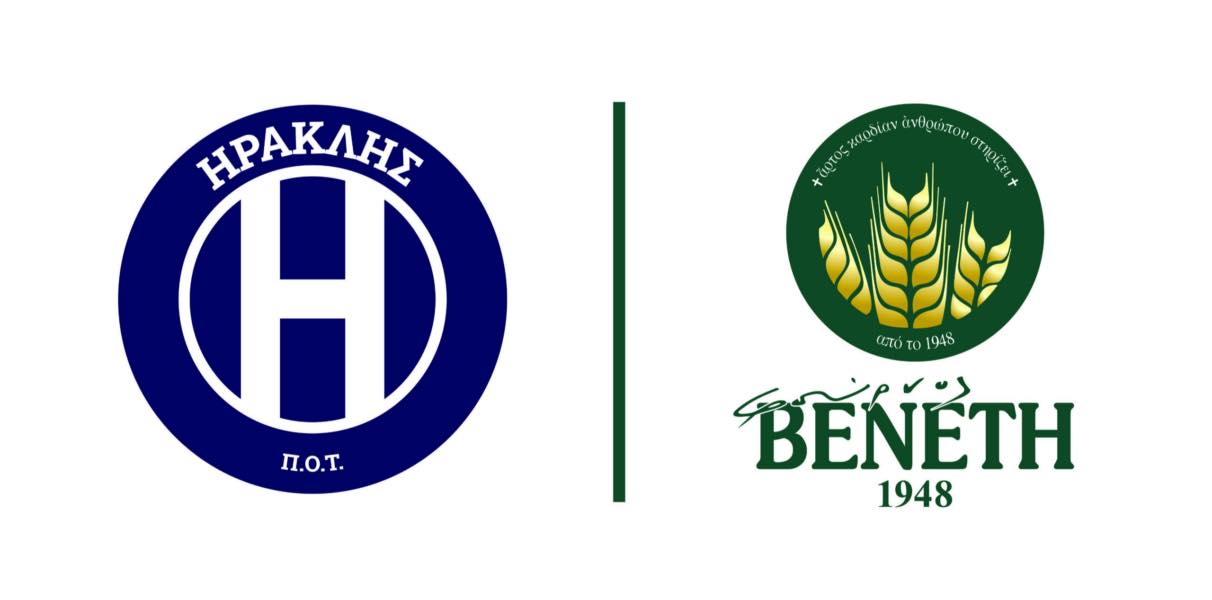 Ηρακλής- Φούρνοι Βενέτη: Δύο οι σίγουρες απουσίες κόντρα στον ΠΑΟΚ Β` – Χωρίς κόσμο στο γήπεδο