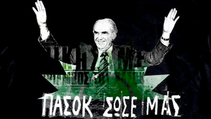 pasok.jpg
