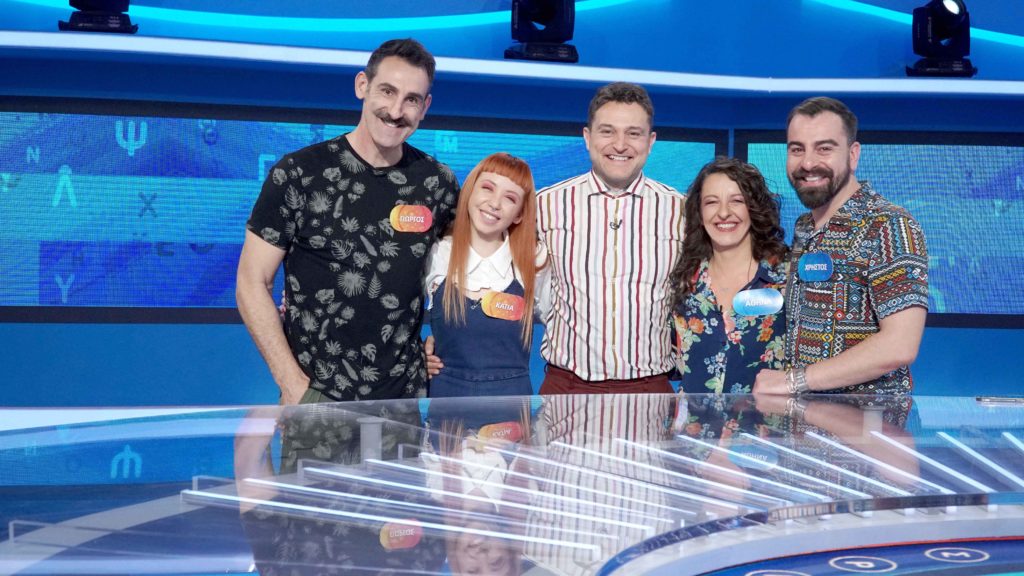 «Πες τη λέξη»: Πρεμιέρα για τον Γιώργο Καραμίχο με νέα επεισόδια