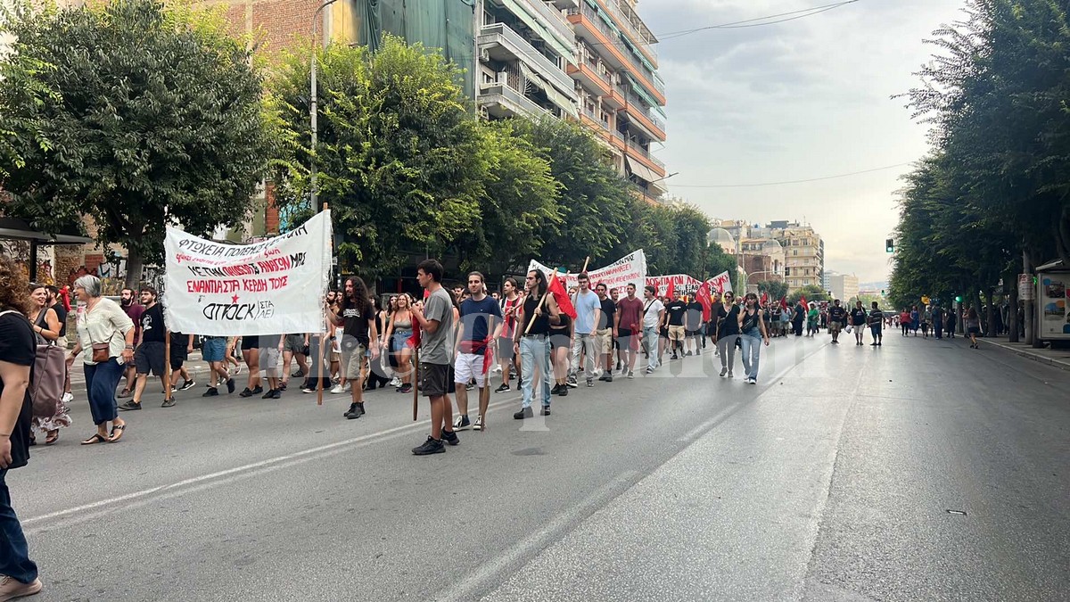 «Είμαστε άνθρωποι, δεν είμαστε αριθμοί» – Οι πορείες για την 88η ΔΕΘ (ΦΩΤΟ+VIDEO)