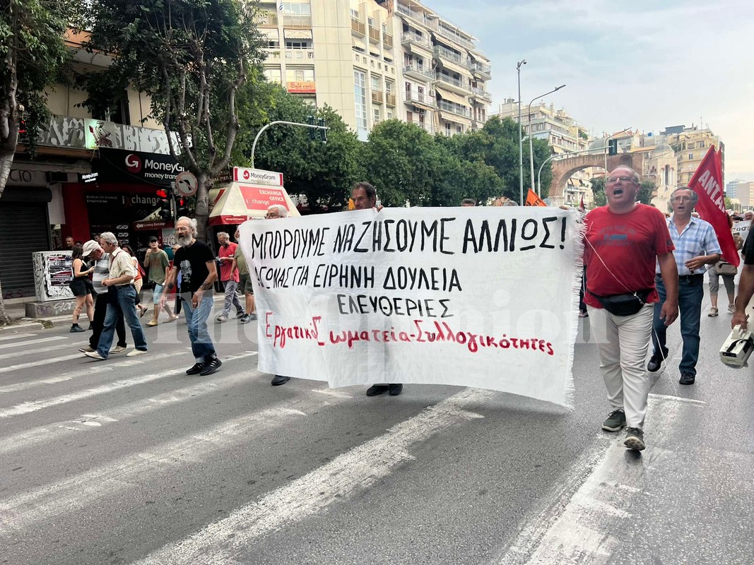 «Είμαστε άνθρωποι, δεν είμαστε αριθμοί» – Οι πορείες για την 88η ΔΕΘ (ΦΩΤΟ+VIDEO)