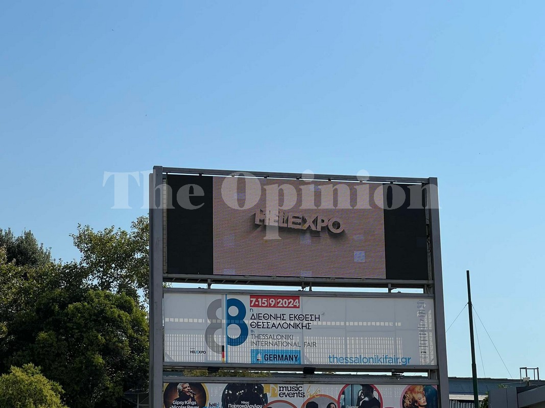 Χτυπούν στην «καρδιά» της 88ης ΔΕΘ