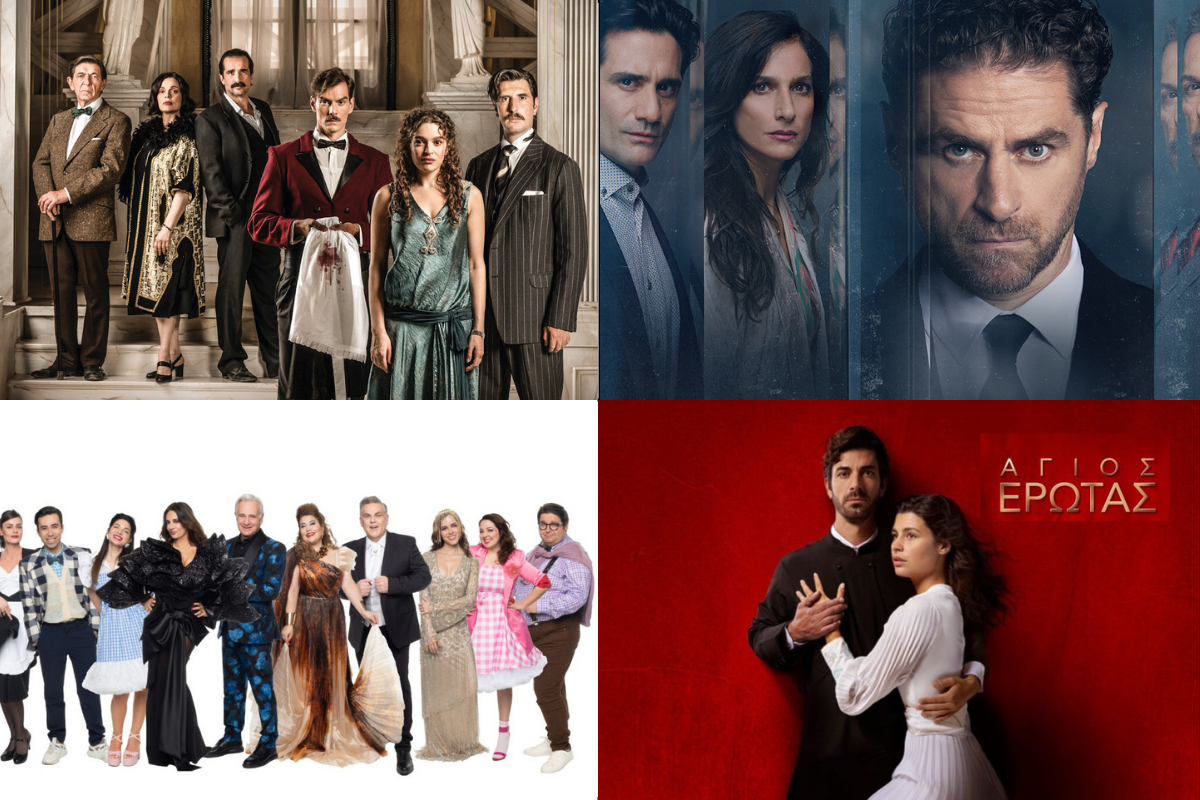 Οι πρεμιέρες της εβδομάδας – Ποιες νέες σειρές μας κέντρισαν το ενδιαφέρον  (VIDEO)